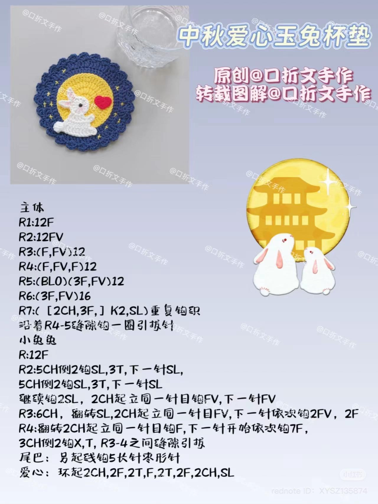 Whimsical Crochet Coasters Featuring Bunnies and Flowers in Various Colors