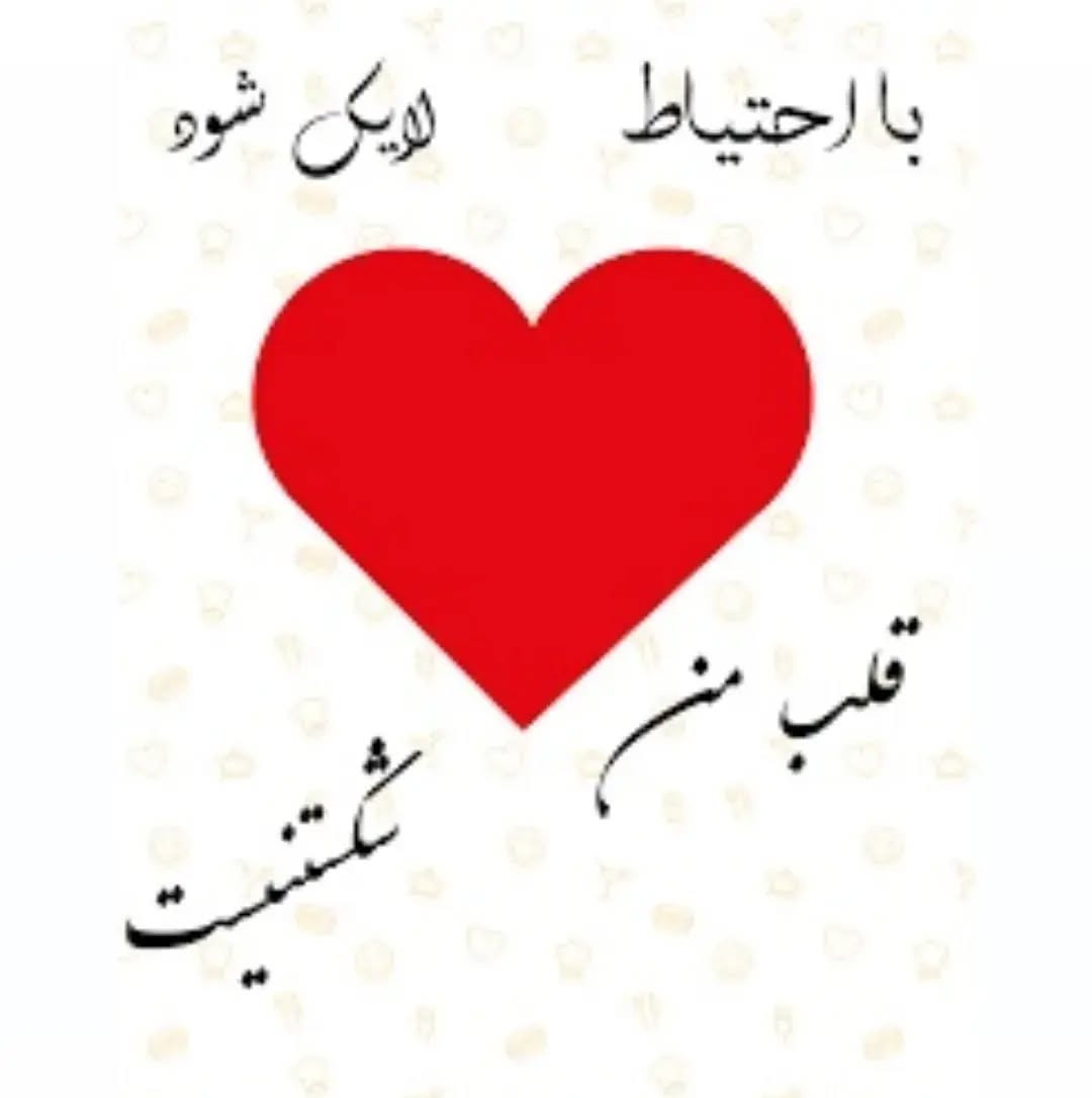 زرافه حلقه هوش بافتنی رنگارنگ و زیبا