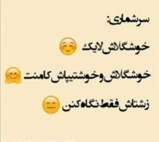 زرافه حلقه هوش بافتنی رنگارنگ و زیبا