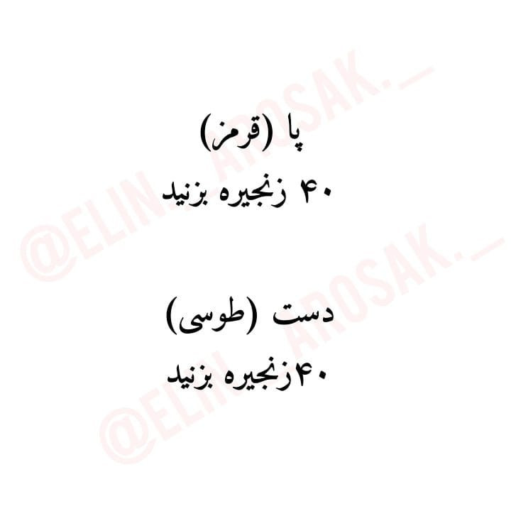 آموزش بافت عروسک کریسمس رایگان