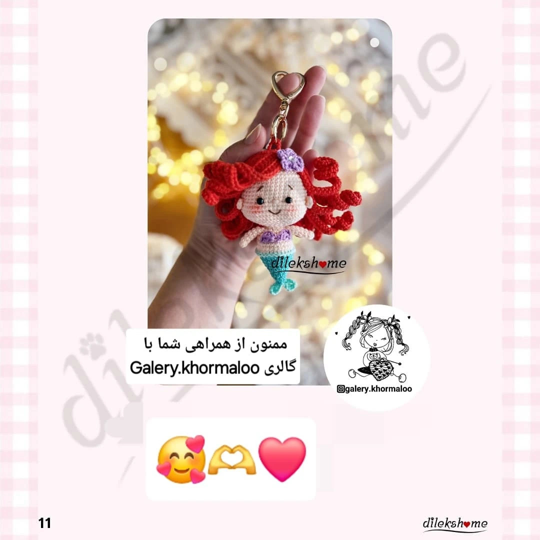 آویز پری دریایی با الگوی رایگان