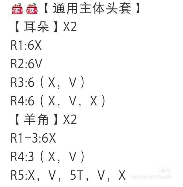 Adorable Crochet Animal Faces for Fun Crafting Projects