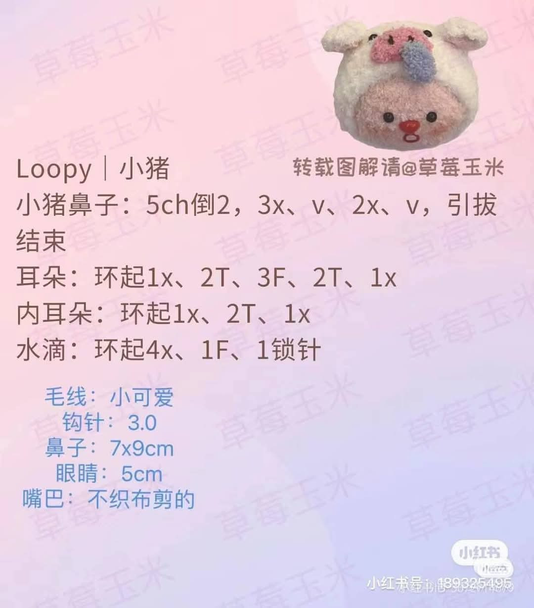 Adorable Crochet Animal Faces for Fun Crafting Projects