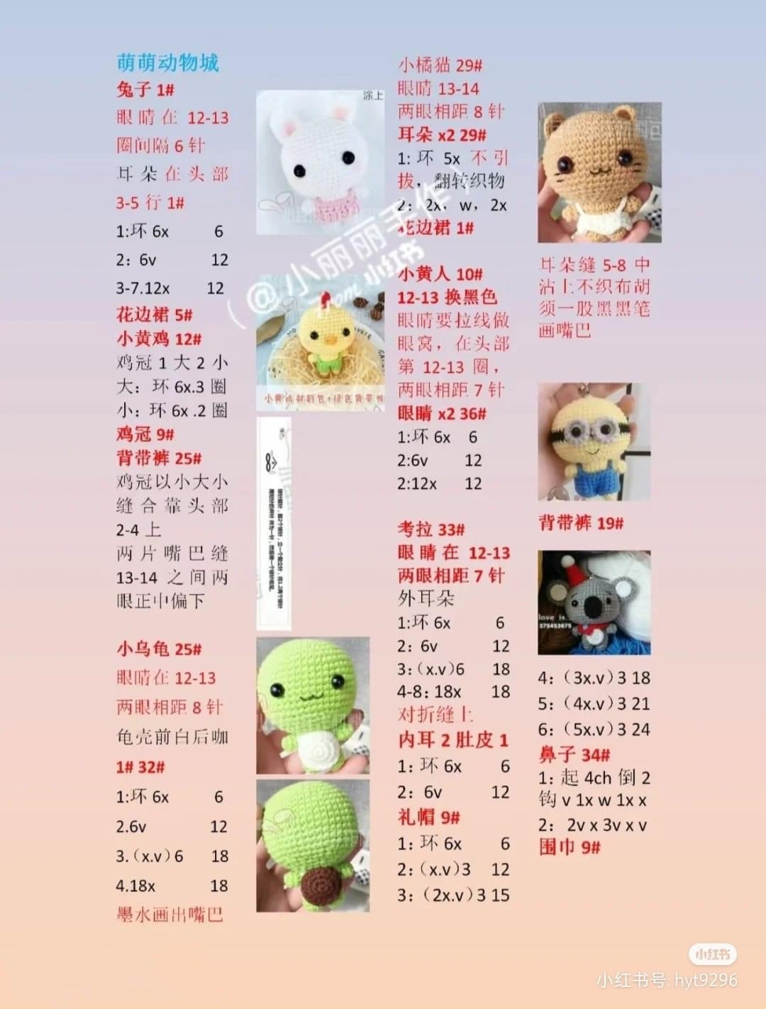 Adorable Crochet Animals: Chickens and Bears in Your Hands