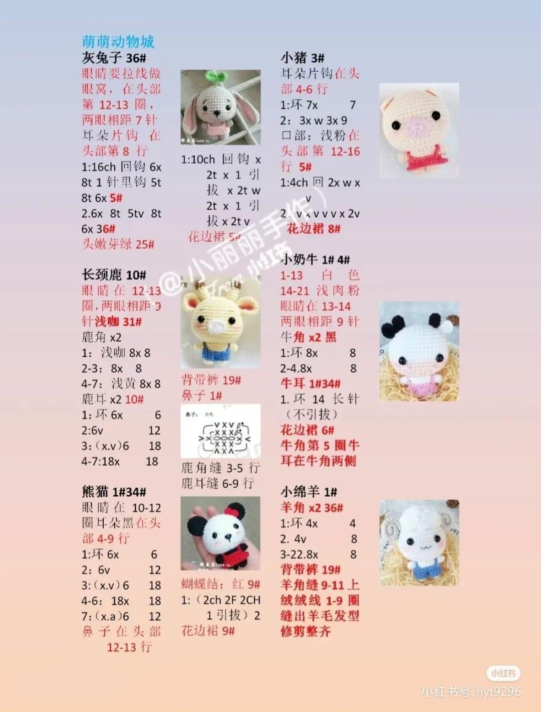 Adorable Crochet Animals: Chickens and Bears in Your Hands