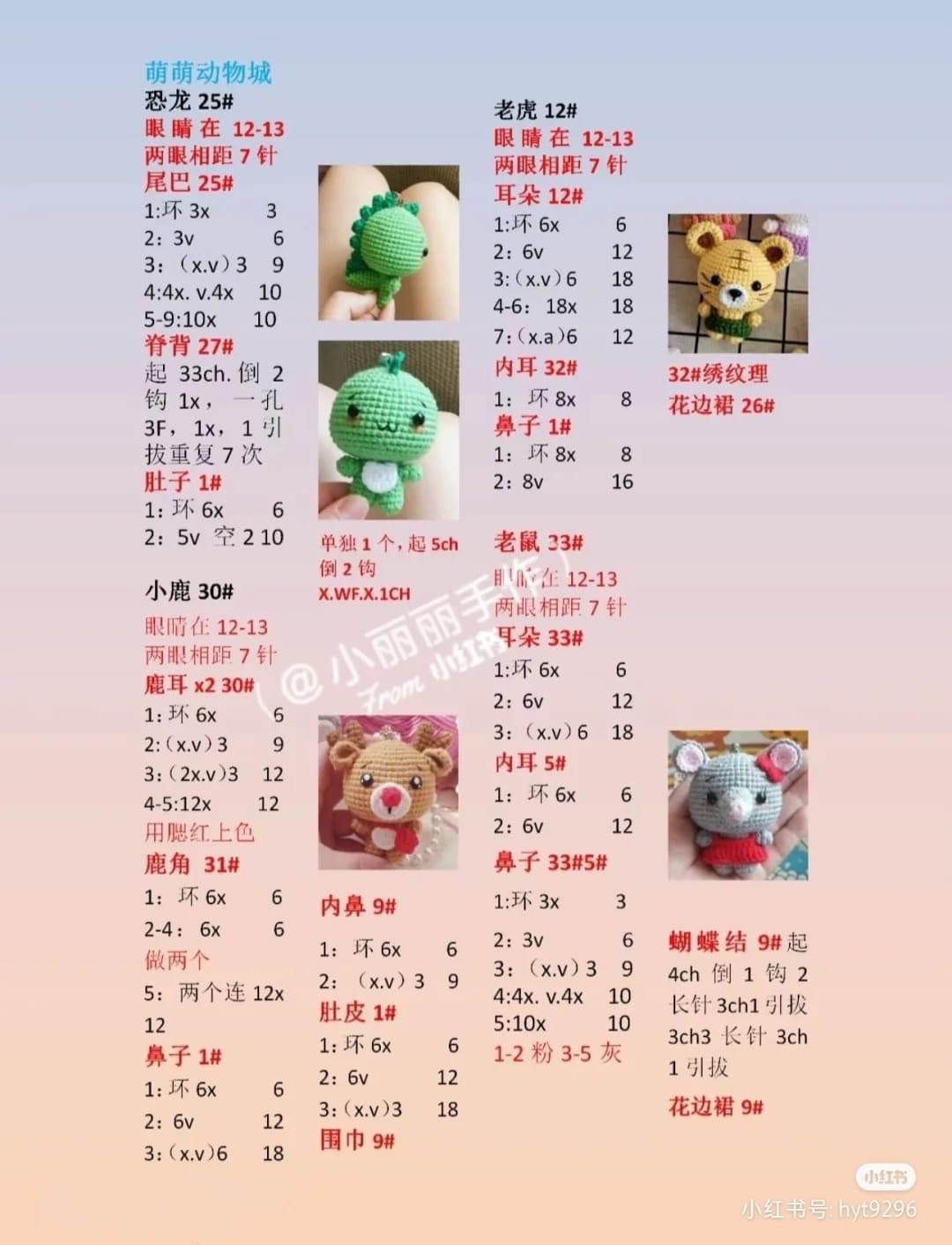 Adorable Crochet Animals: Chickens and Bears in Your Hands