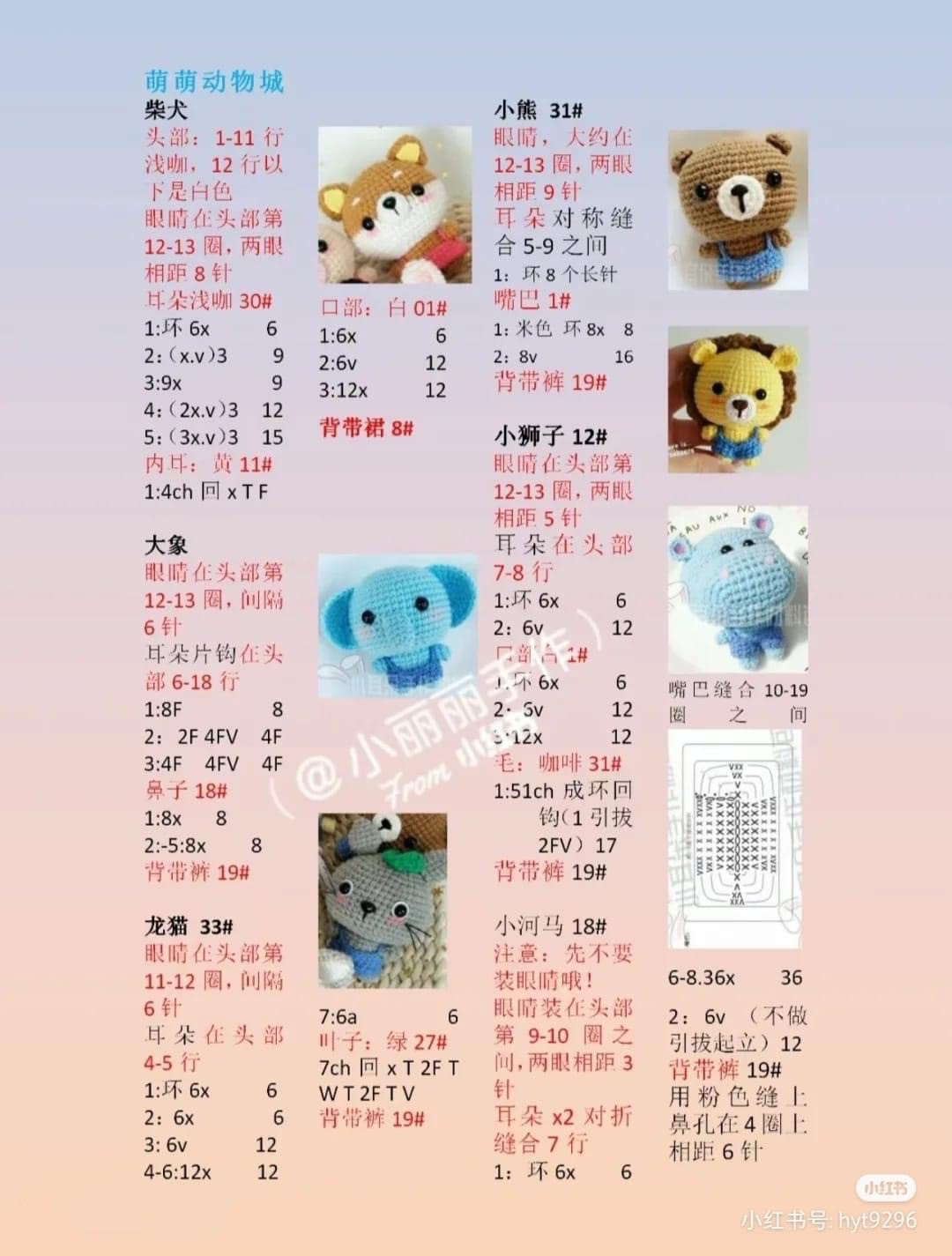 Adorable Crochet Animals: Chickens and Bears in Your Hands