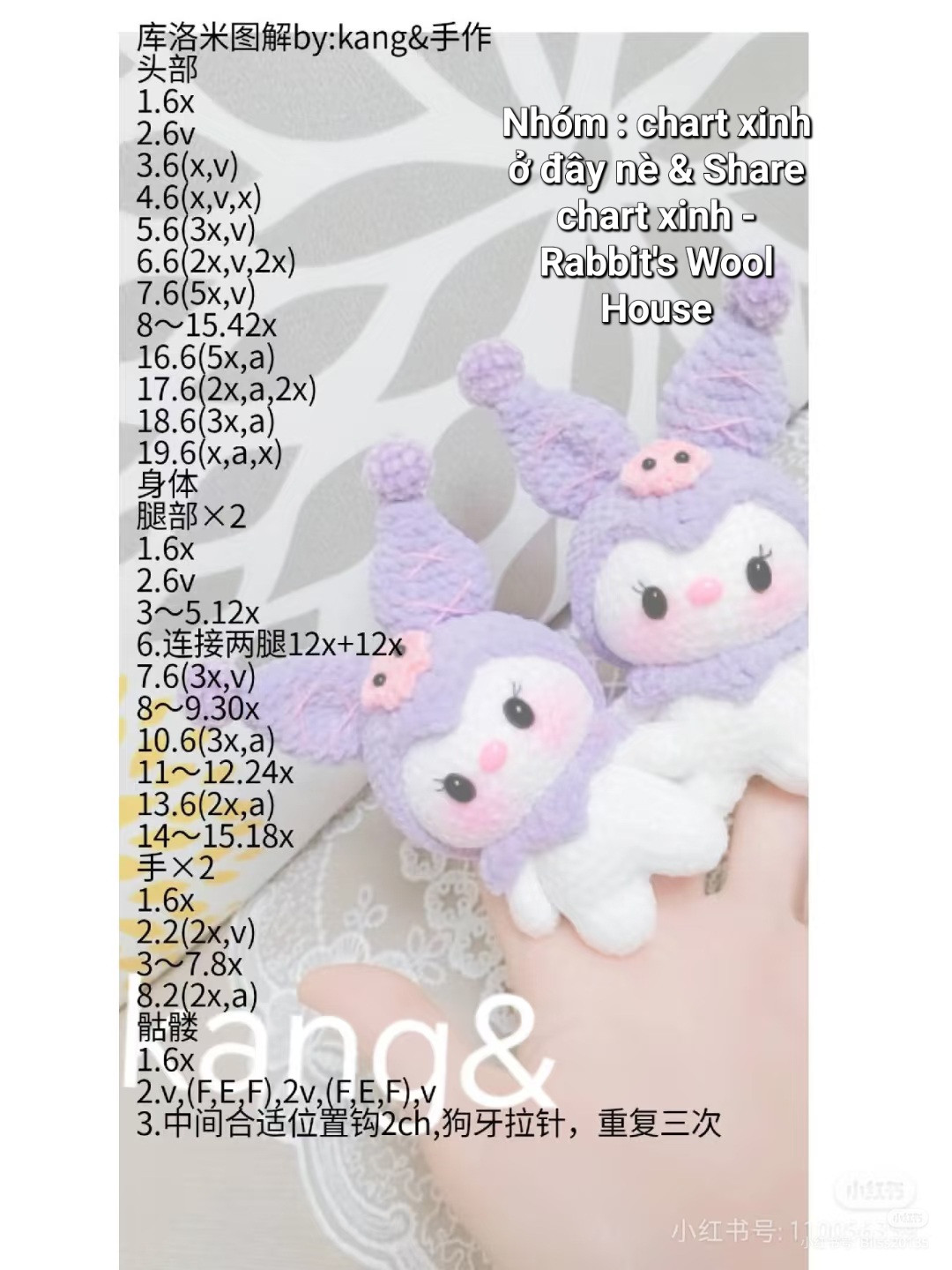 Adorable Crochet Character Pattern for Fun Crafting Projects