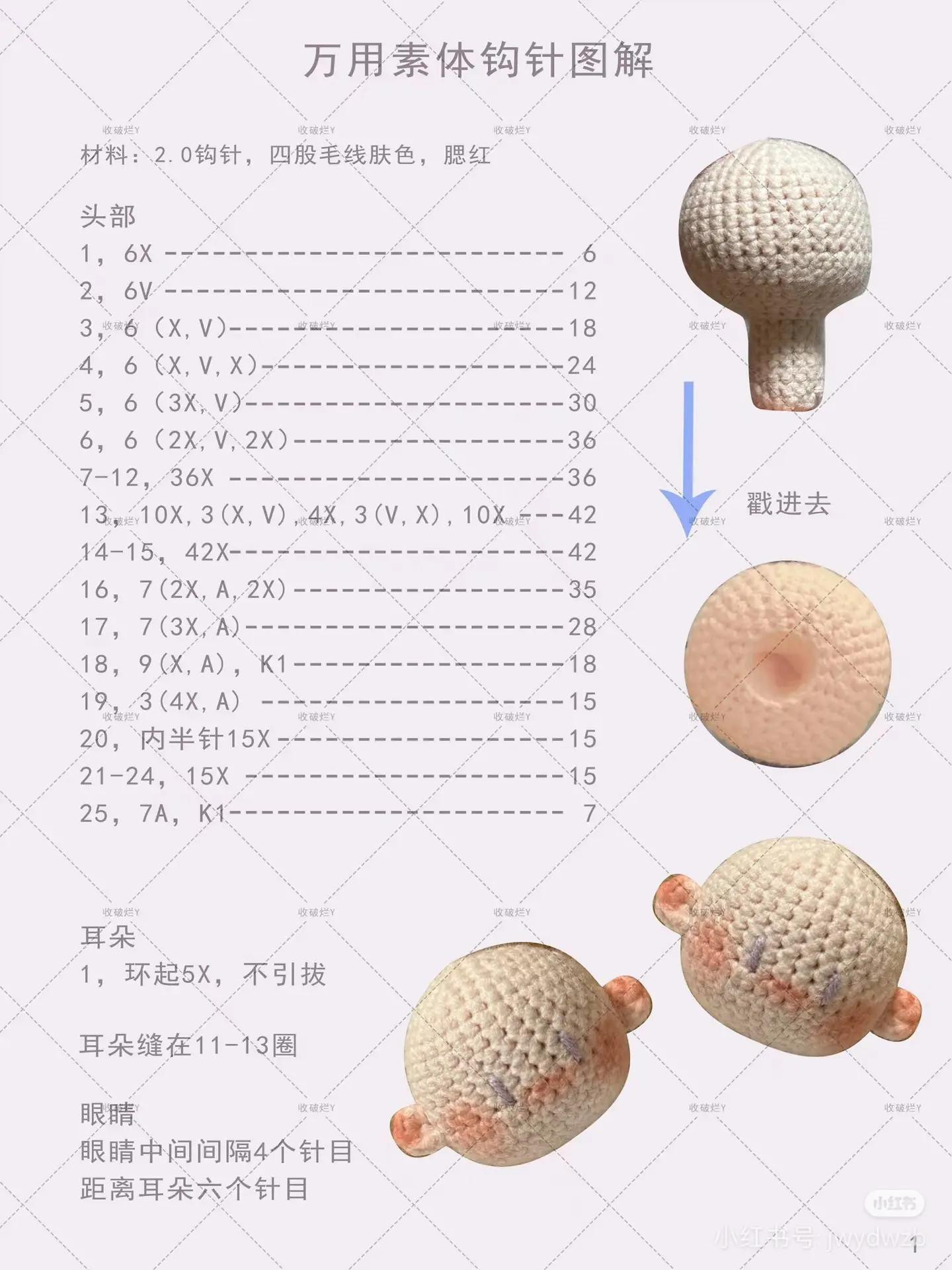 Adorable Crochet Doll Inspired by Anime Character Sakura