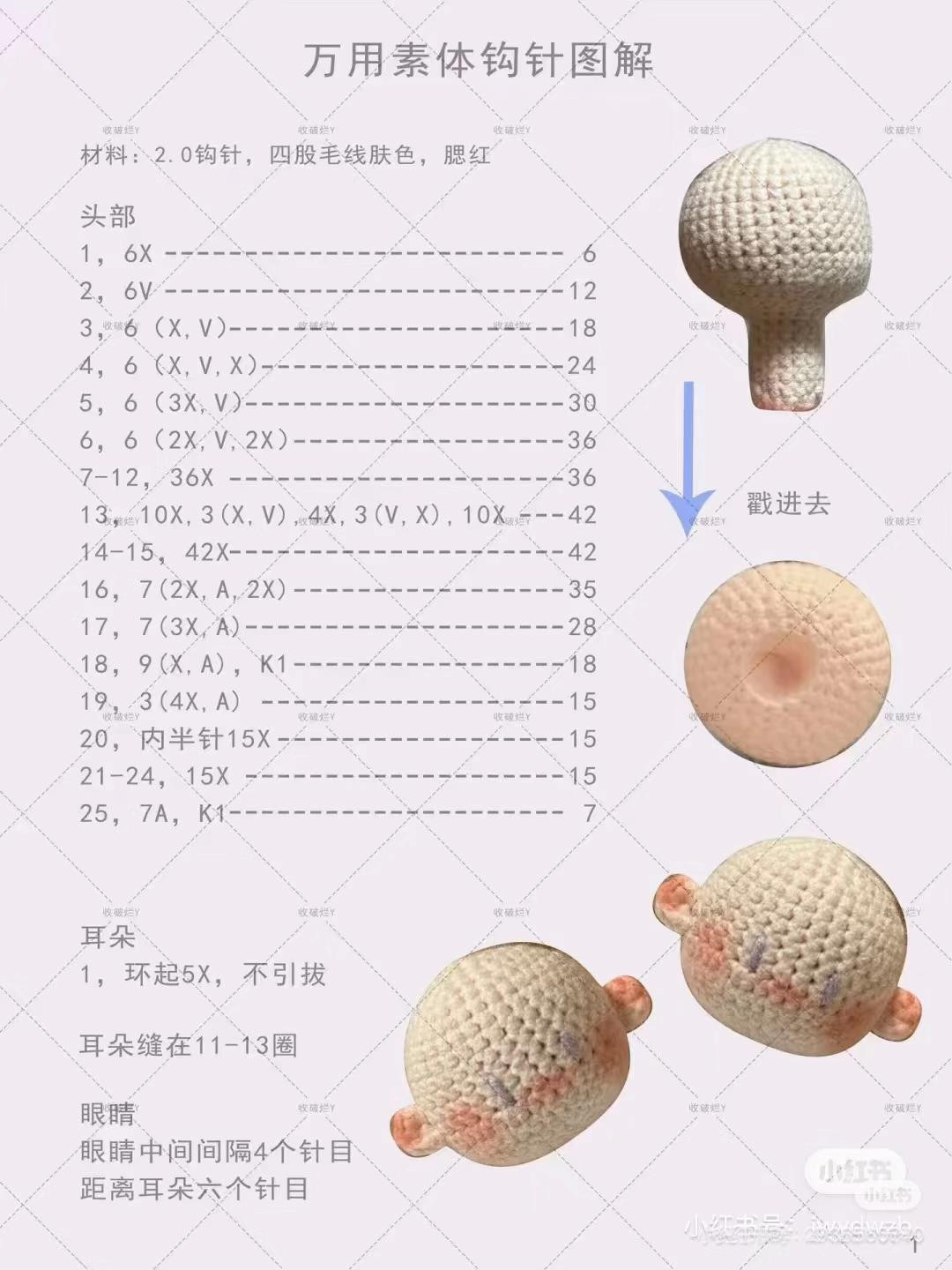 Adorable Crochet Doll with Flower-Embellished Hooded Cape Pattern