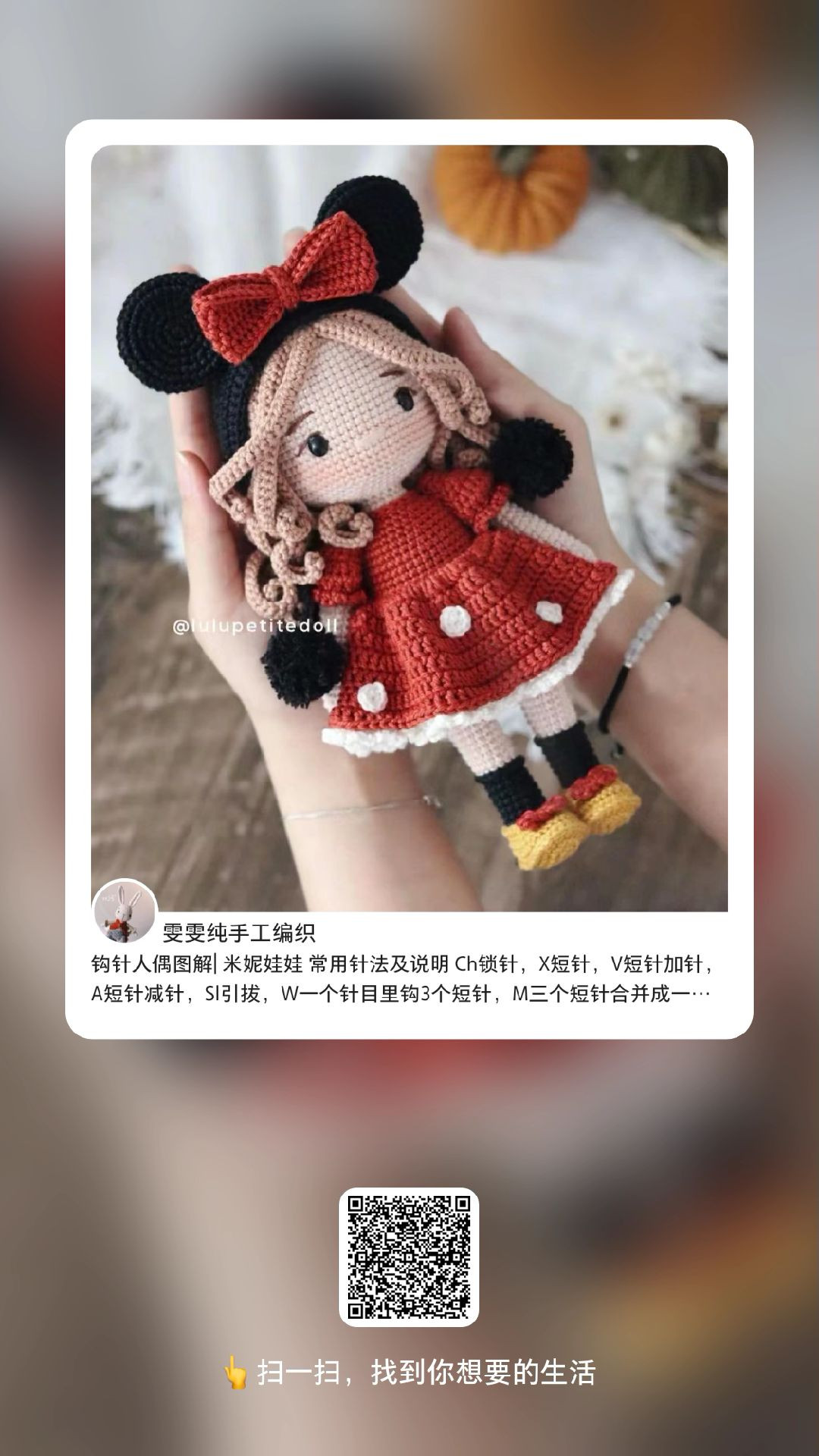 Adorable Crochet Dolls Perfect for Handmade Gifts