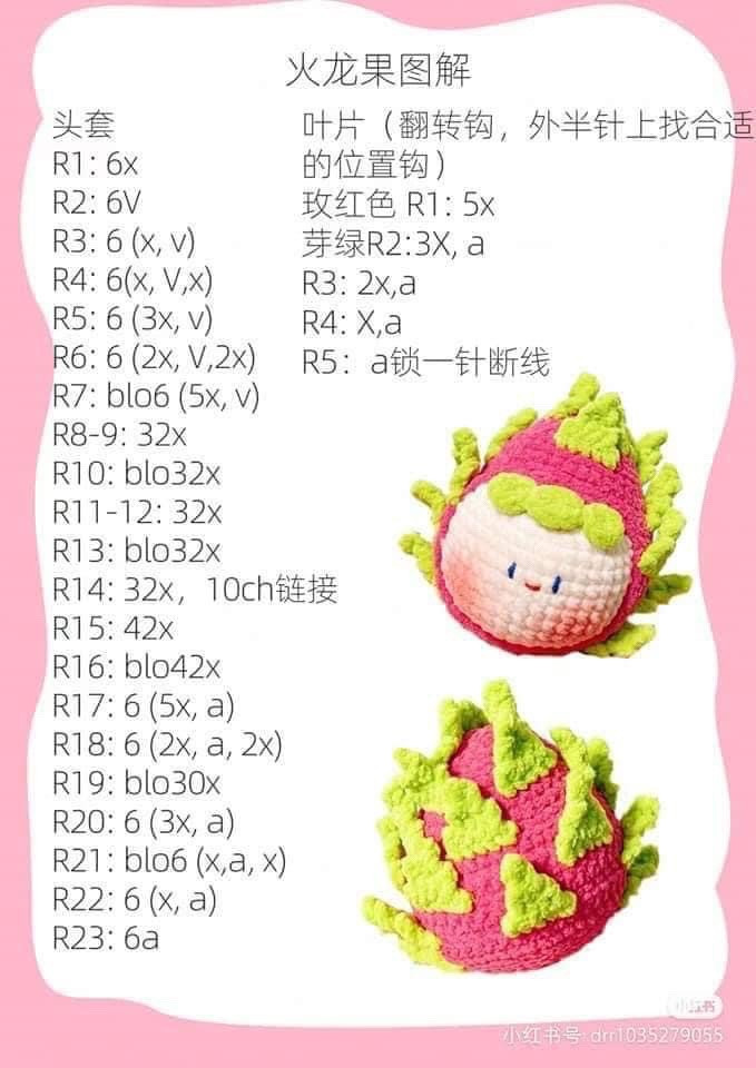 Adorable Crochet Dragon Fruit Amigurumi Pattern for Beginners