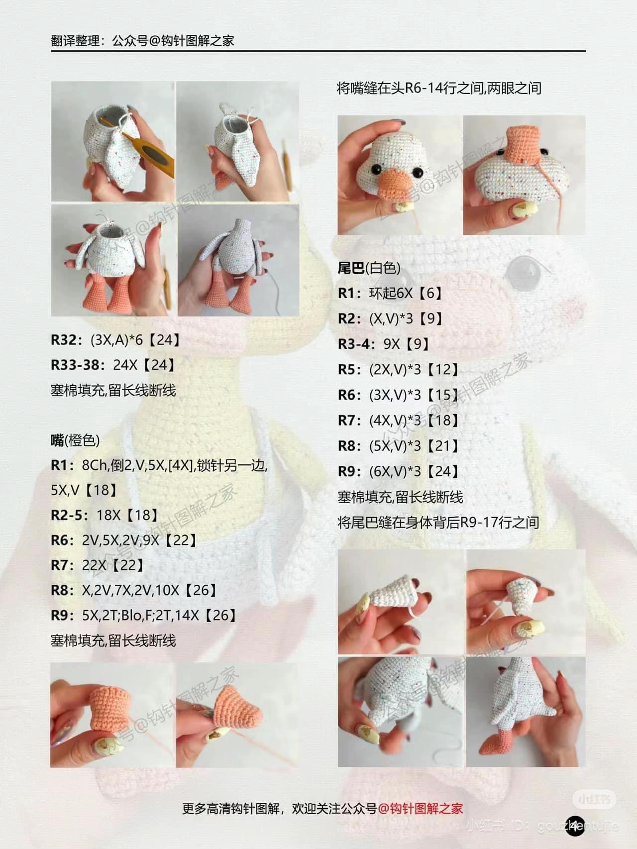 Adorable Crochet Ducks with Hats and Overalls Pattern