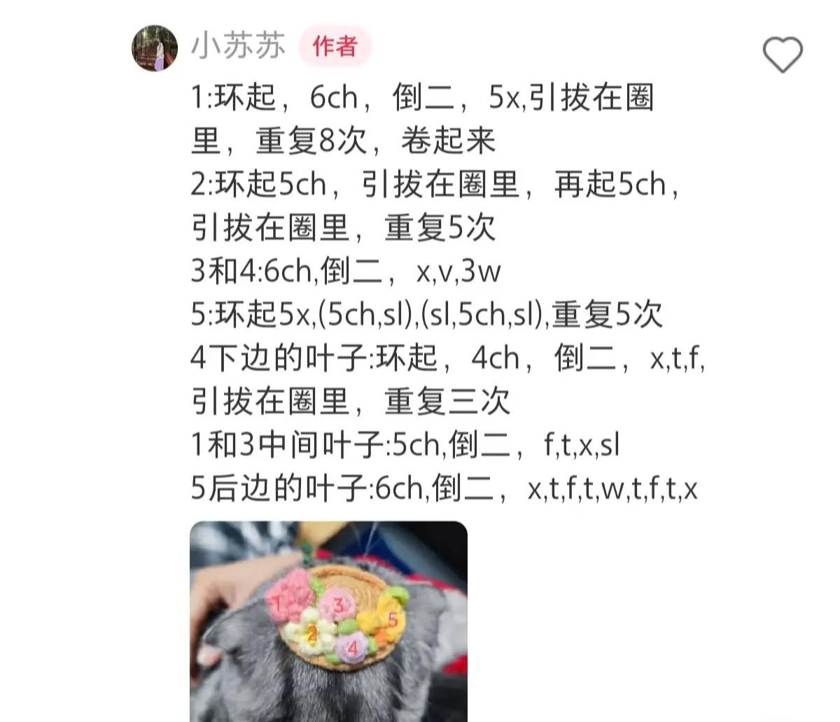 Adorable Crochet Ghosts with Colorful Flower Hats