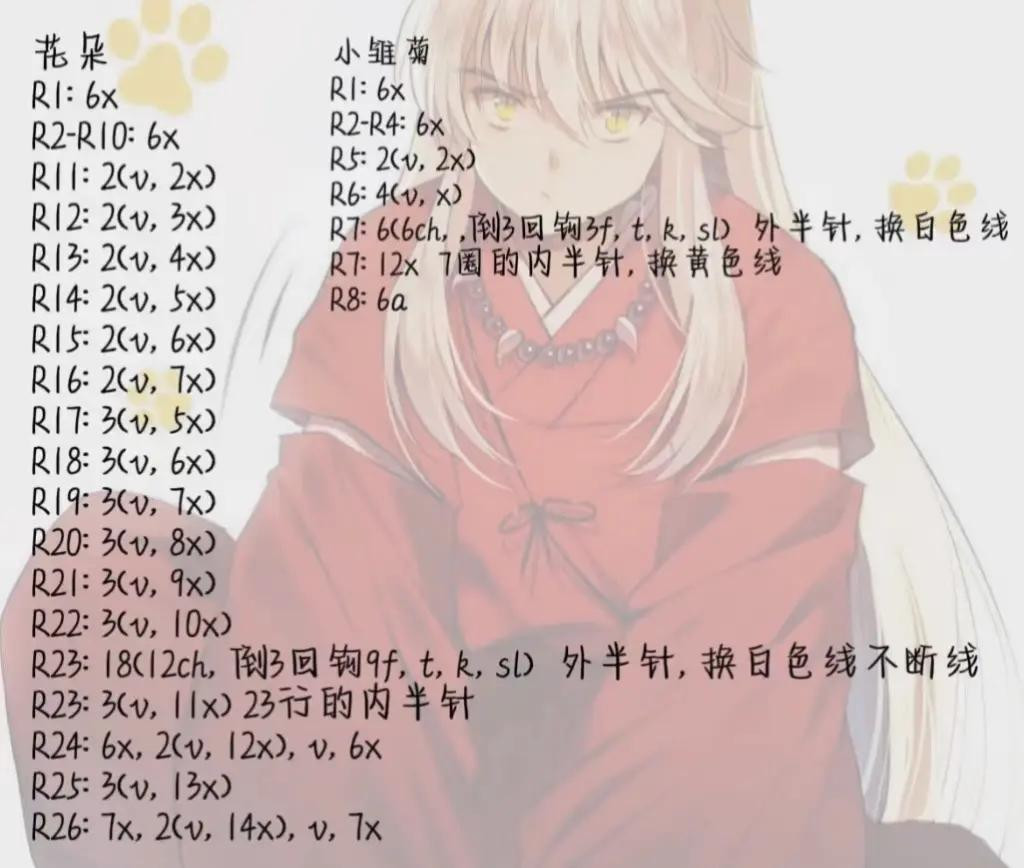 Adorable Crochet Ghosts with Colorful Flower Hats