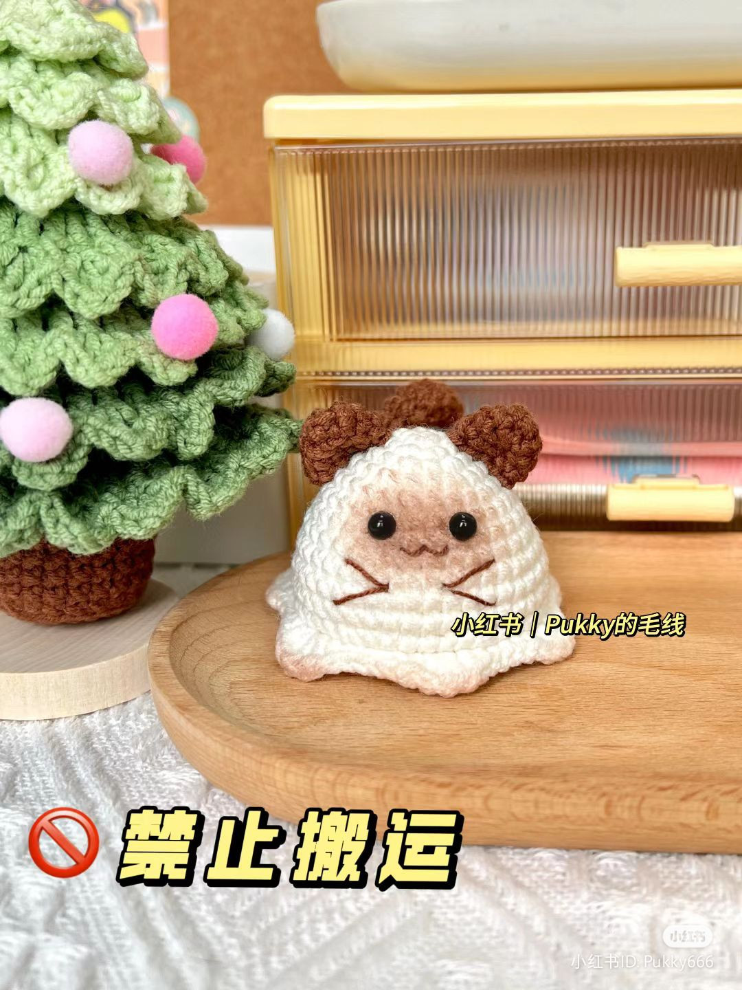 Adorable Crochet Hamsters with Christmas Hat Pattern