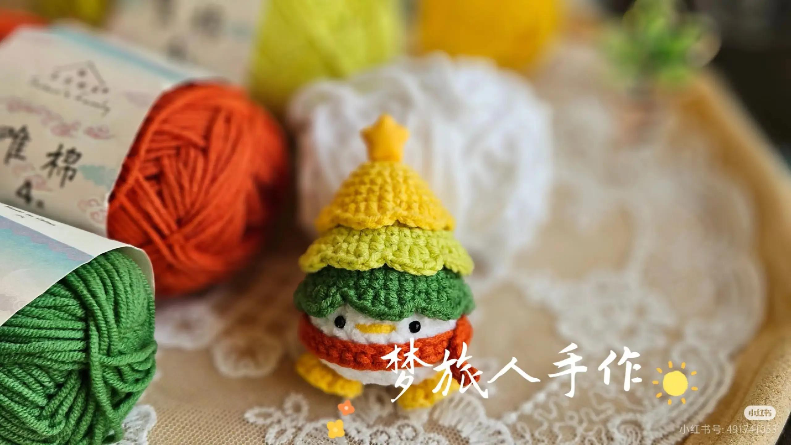 Adorable Crochet Pattern for Cute Amigurumi Duck Toy