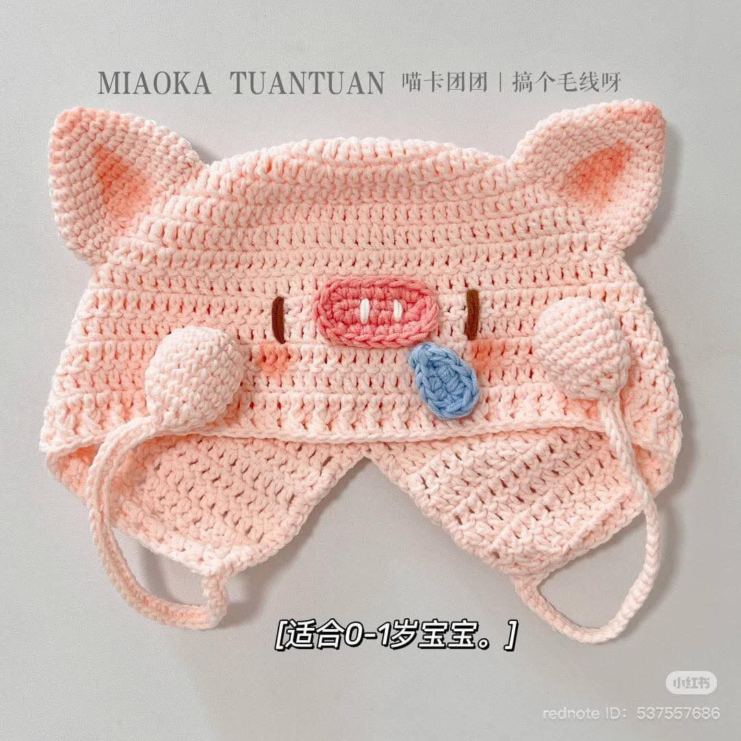 Adorable Crochet Piglet Set for Babies in Soft Pink