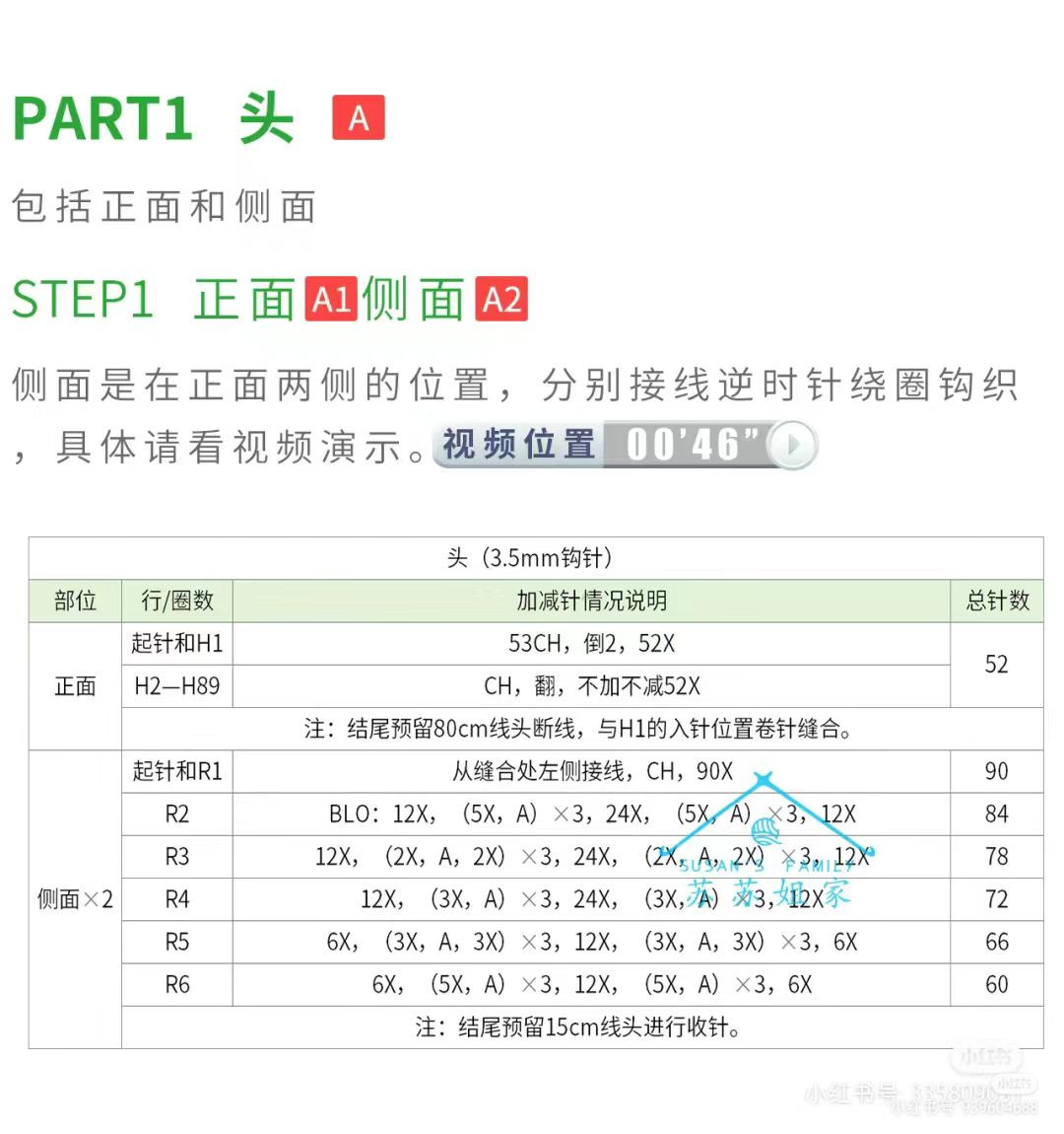 Adorable Crochet Pillow with Cute Bear Design and Miniature Friend