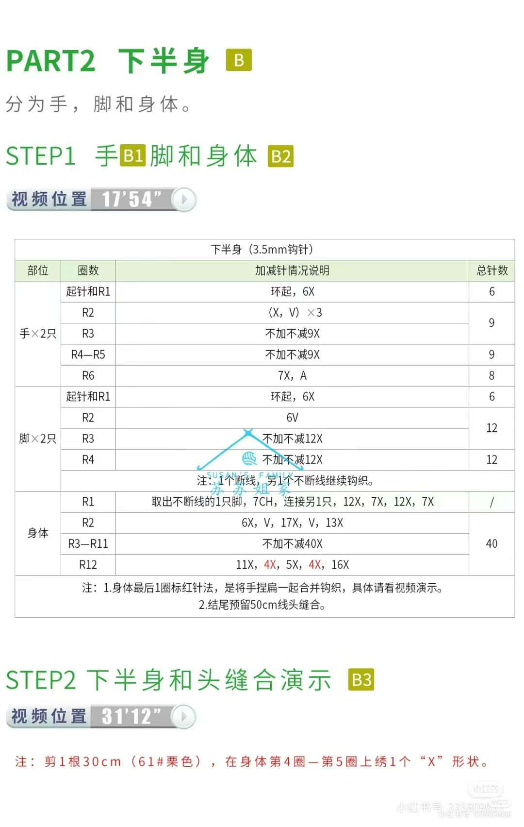 Adorable Crochet Pillow with Cute Bear Design and Miniature Friend