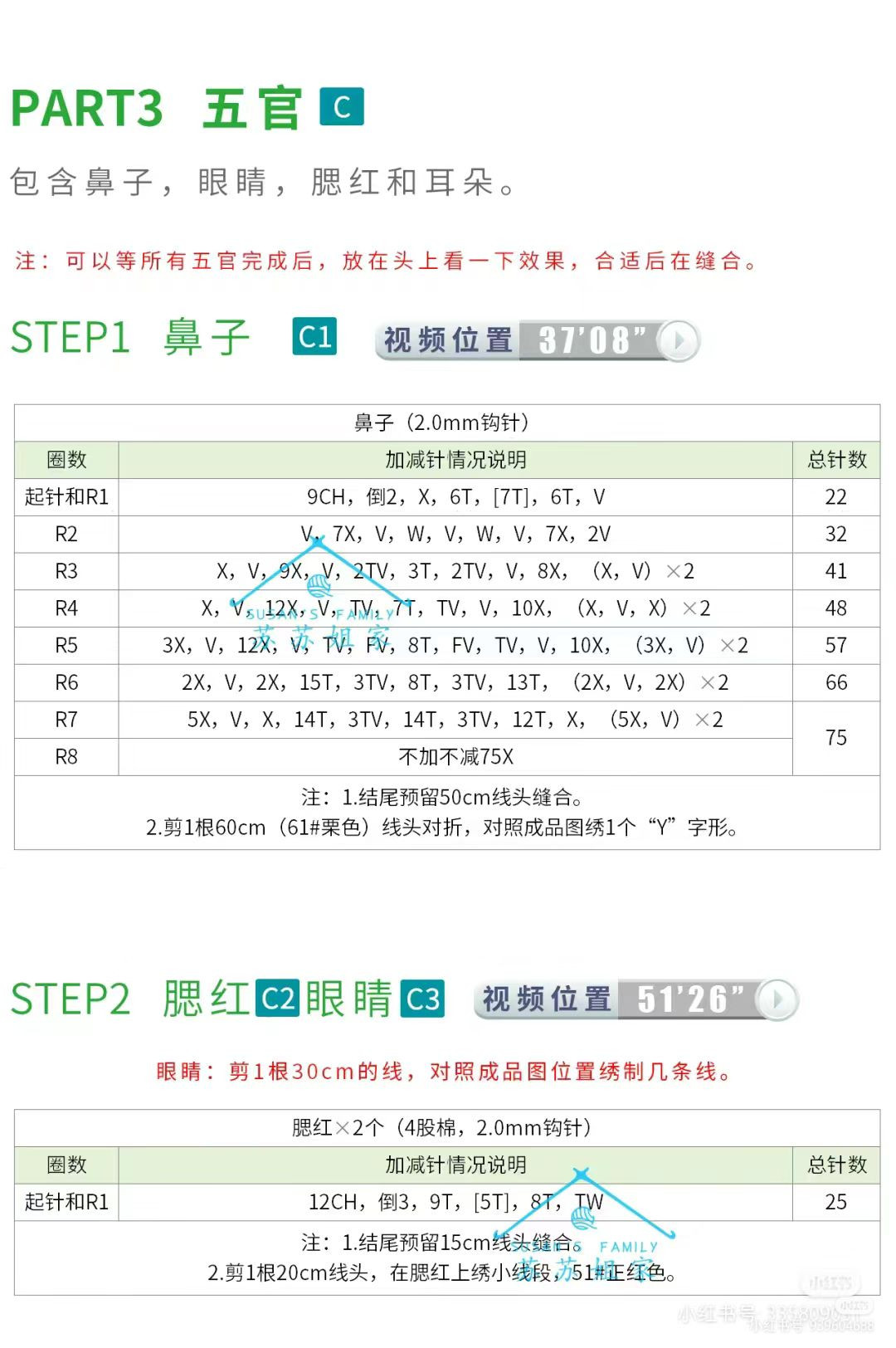 Adorable Crochet Pillow with Cute Bear Design and Miniature Friend