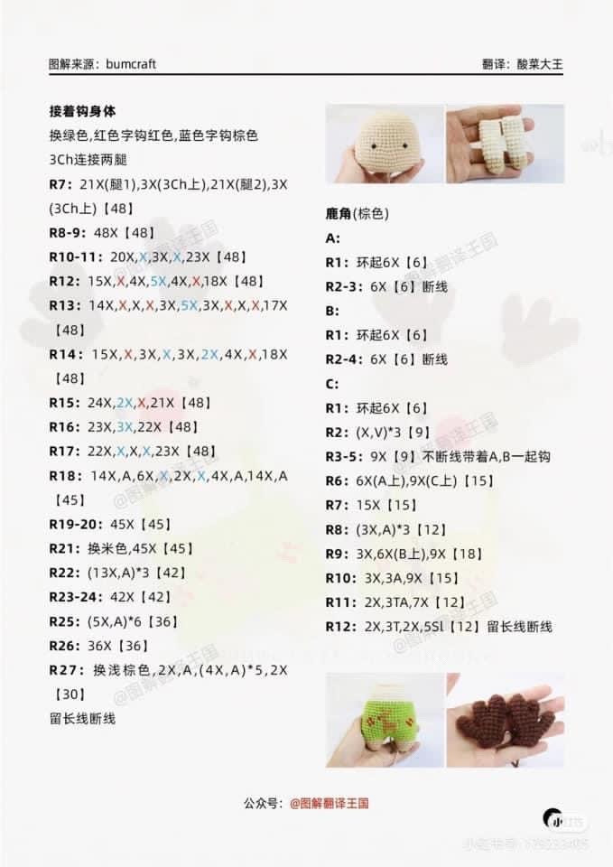 Adorable Crochet Reindeer Trio with Colorful Outfits Pattern