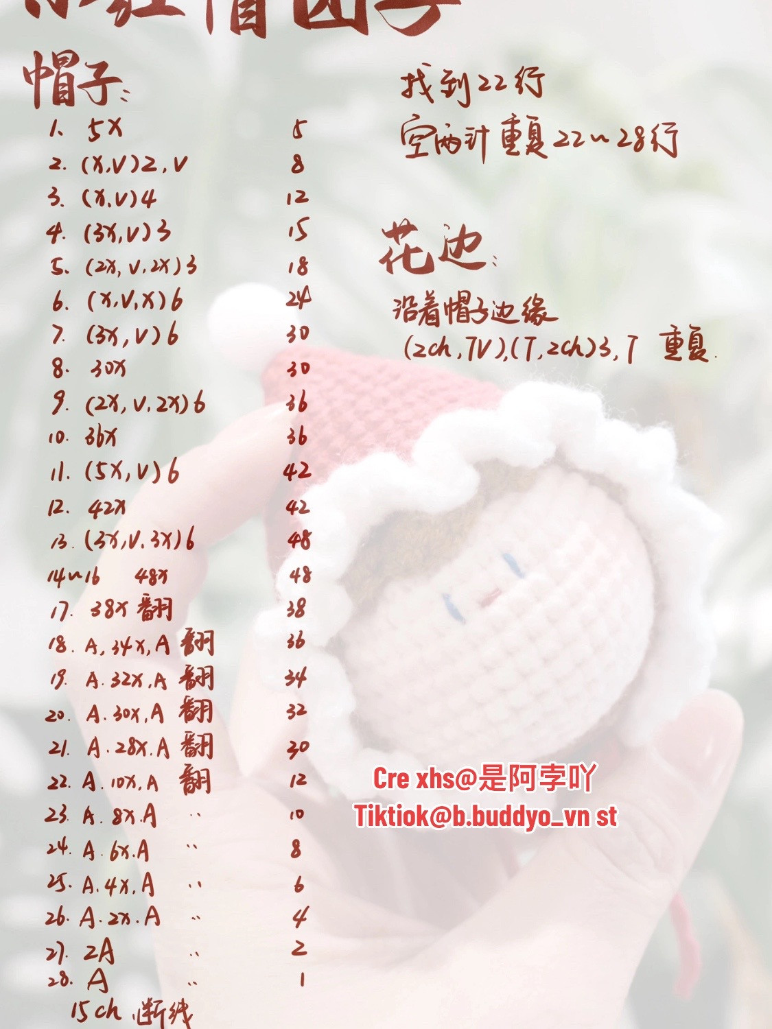 Adorable Crochet Santa Ornament for Holiday Decorations