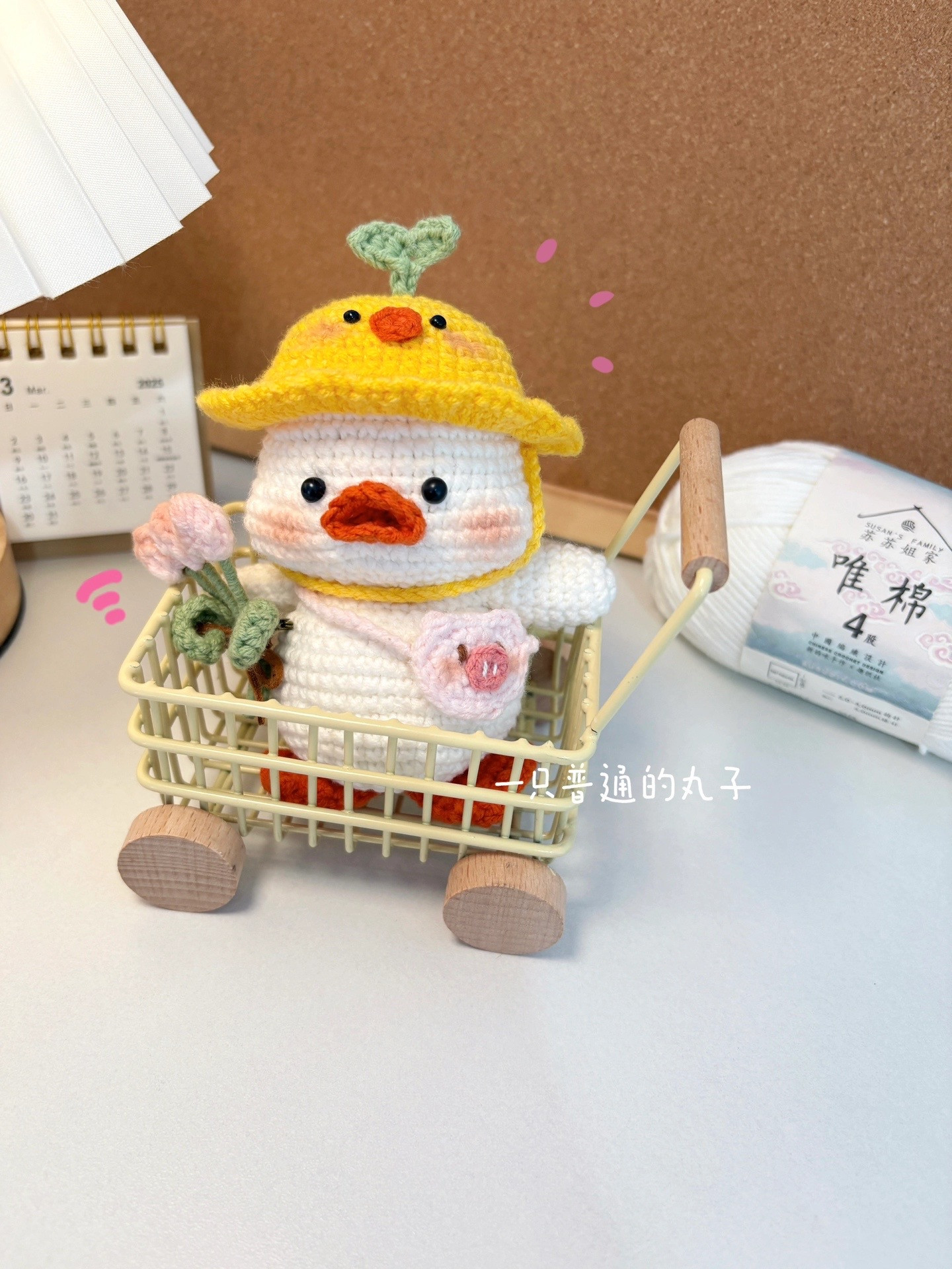 Adorable Crocheted Duckling with Hat in Shopping Cart