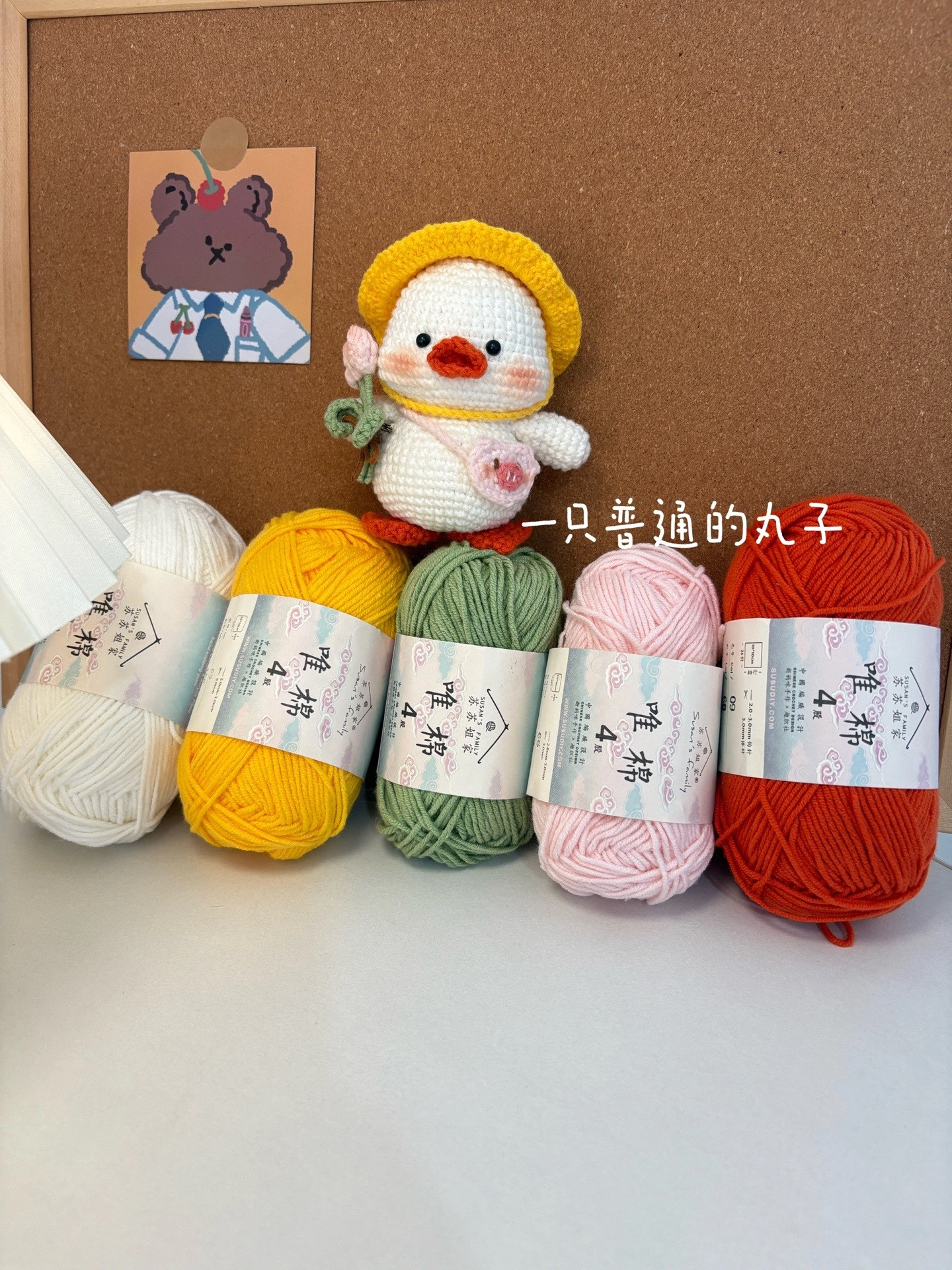 Adorable Crocheted Duckling with Hat in Shopping Cart