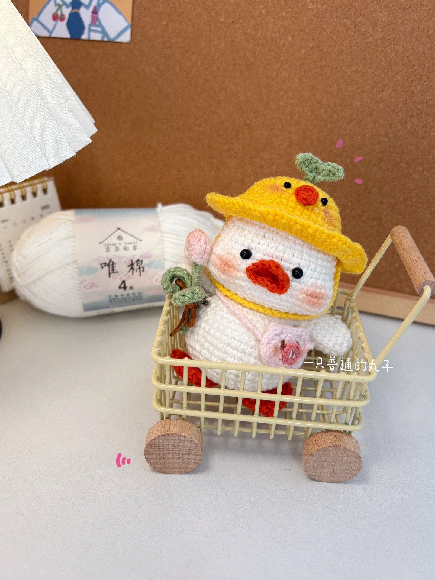 Adorable Crocheted Duckling with Hat in Shopping Cart