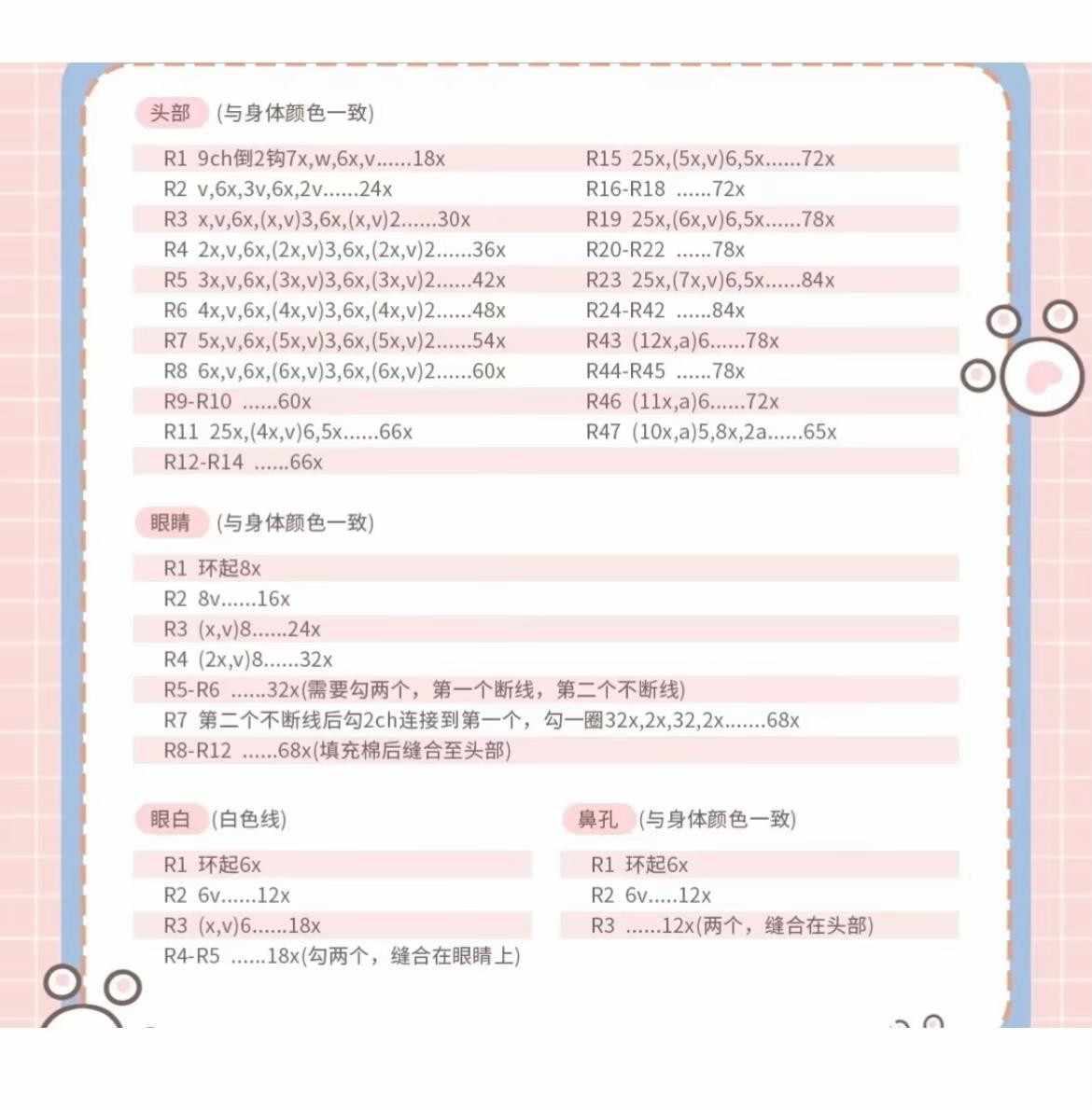 Adorable Crocodile Crochet Pattern for Kids' Playroom Decor