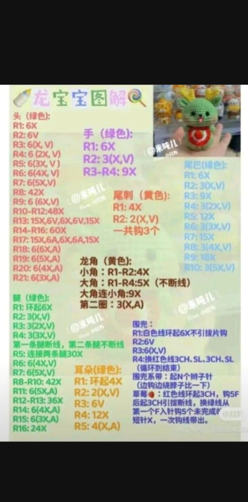 Adorable Green Deer Amigurumi Crochet Pattern for Beginners