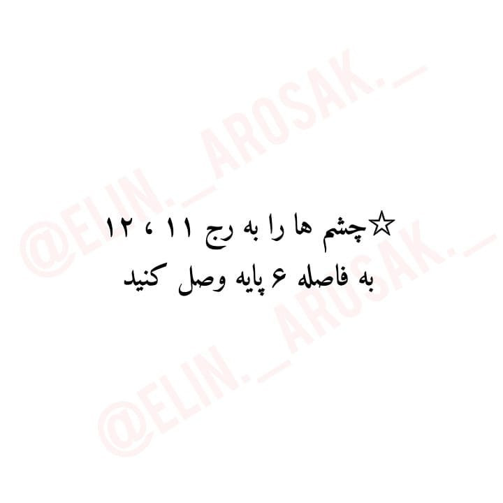 الگوی بافت عروسک خرس رایگان