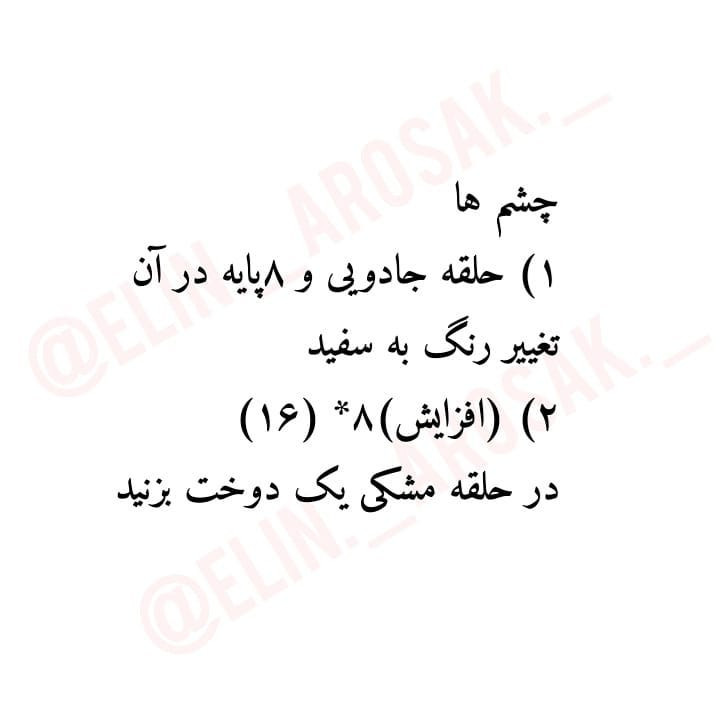 الگوی قلاب بافی لاک پشت های رنگارنگ، زیبا و آسان