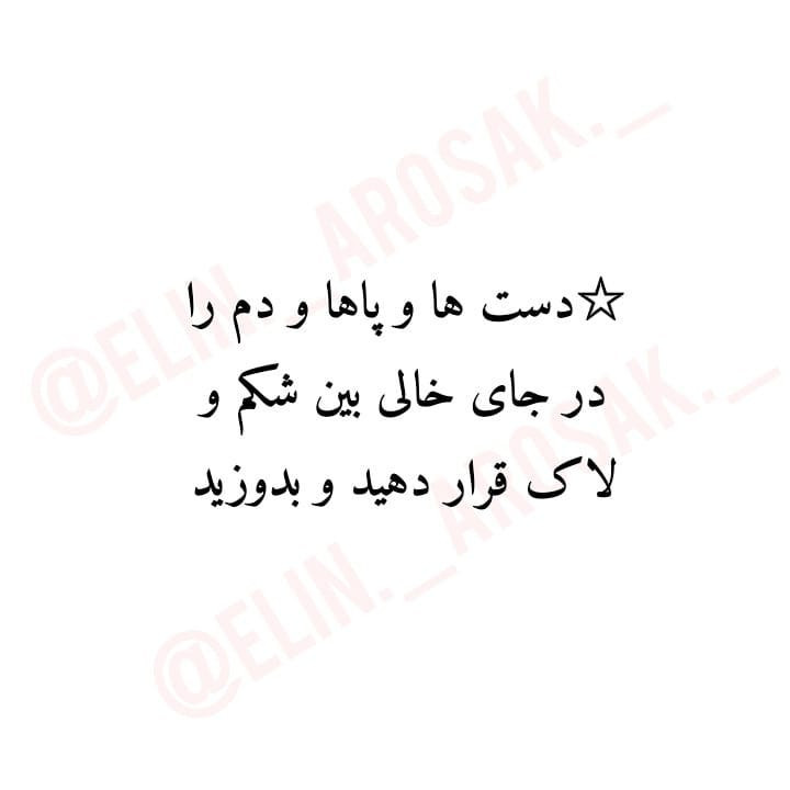 الگوی قلاب بافی لاک پشت های رنگارنگ، زیبا و آسان