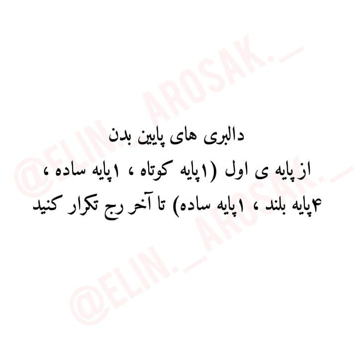 الگوی قلاب بافی رایگان عروس دریایی زیبا