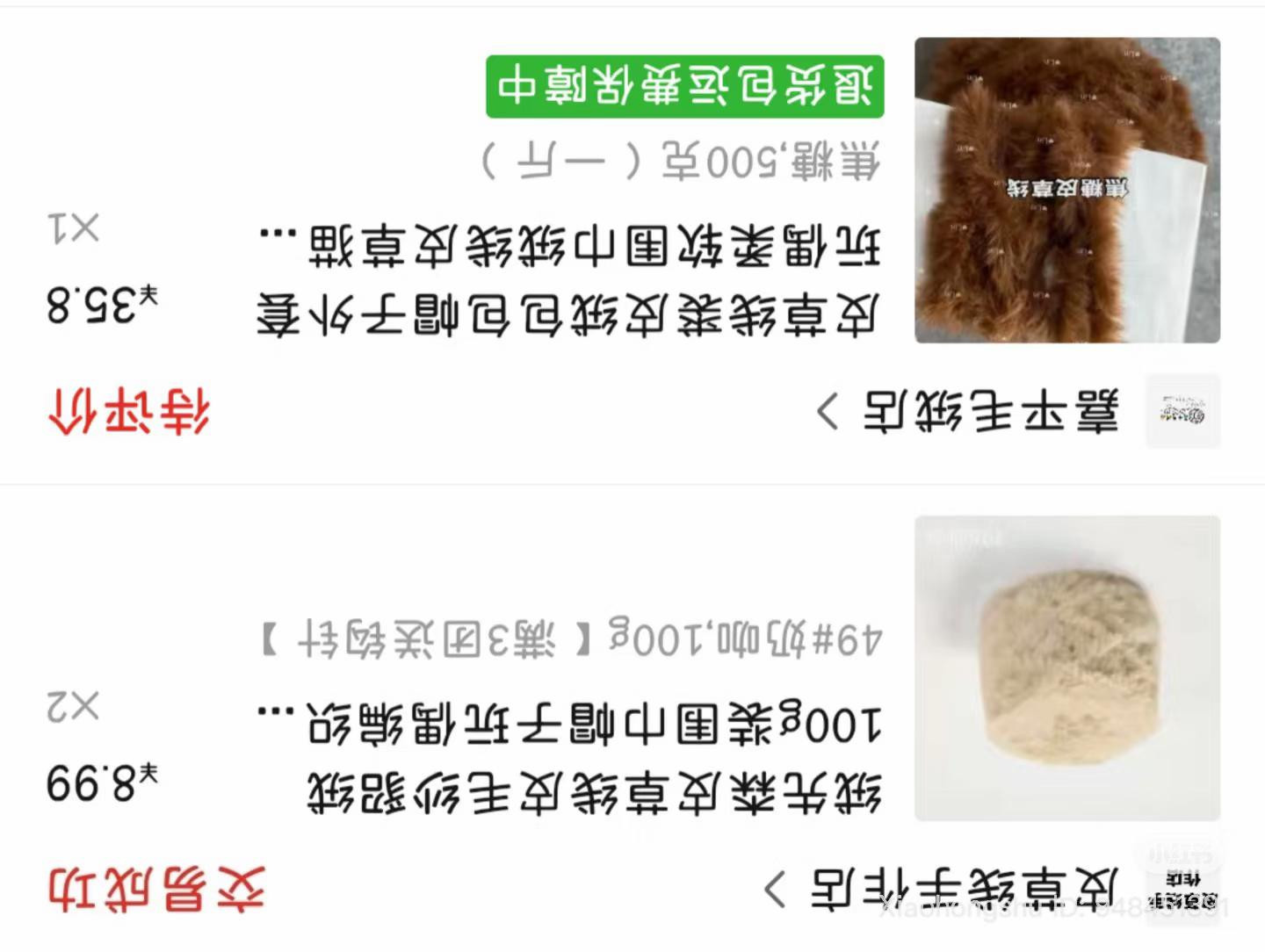 Bear Earflap Hat Crochet Pattern Guide