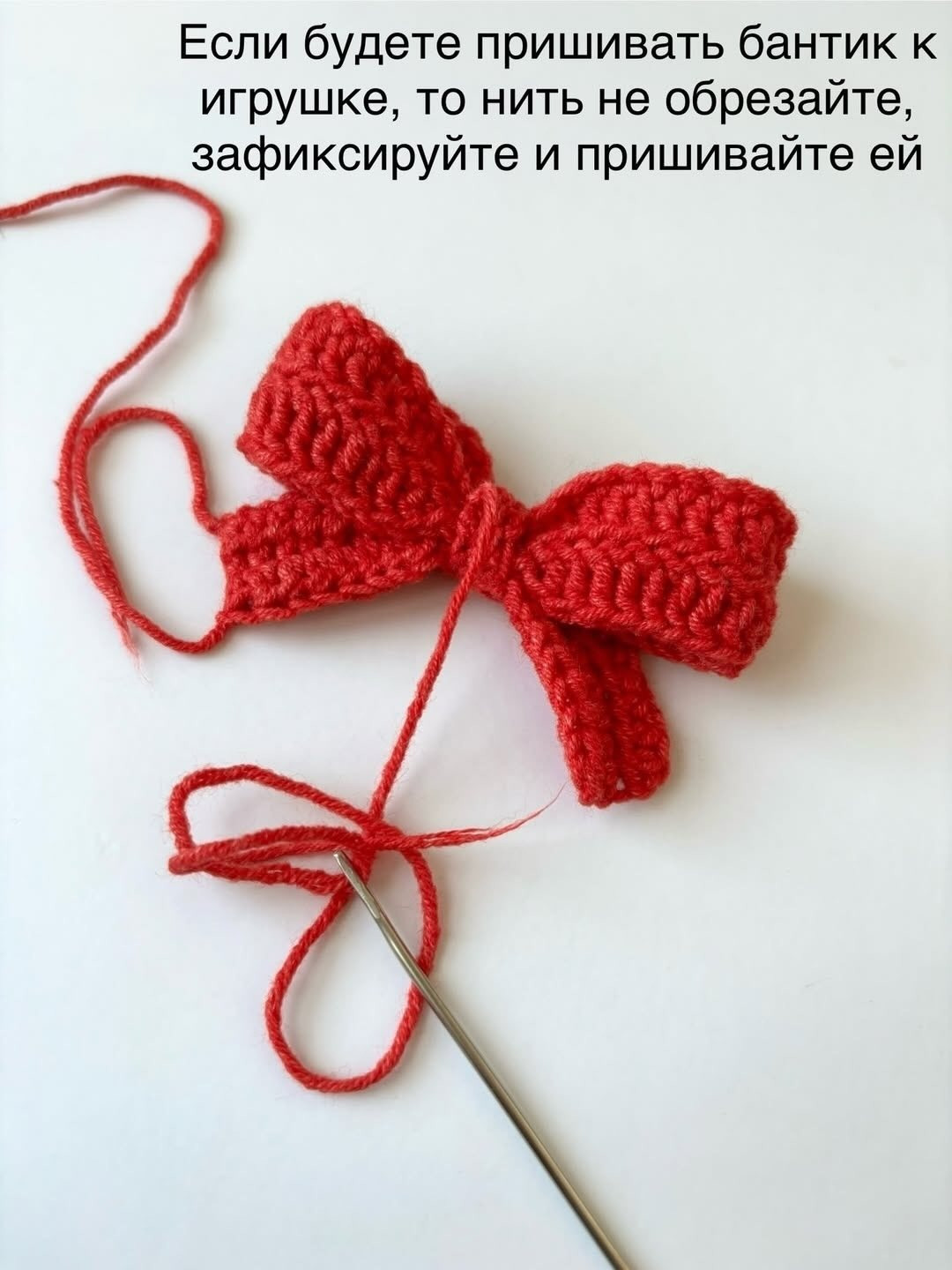 Бесплатная схема вязания «Бантик»