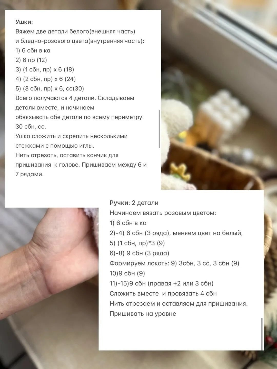 Бесплатный МК «Мышка»