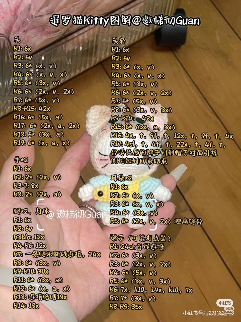 Búp bê móc len mèo nhỏ đáng yêu với mũ và khăn