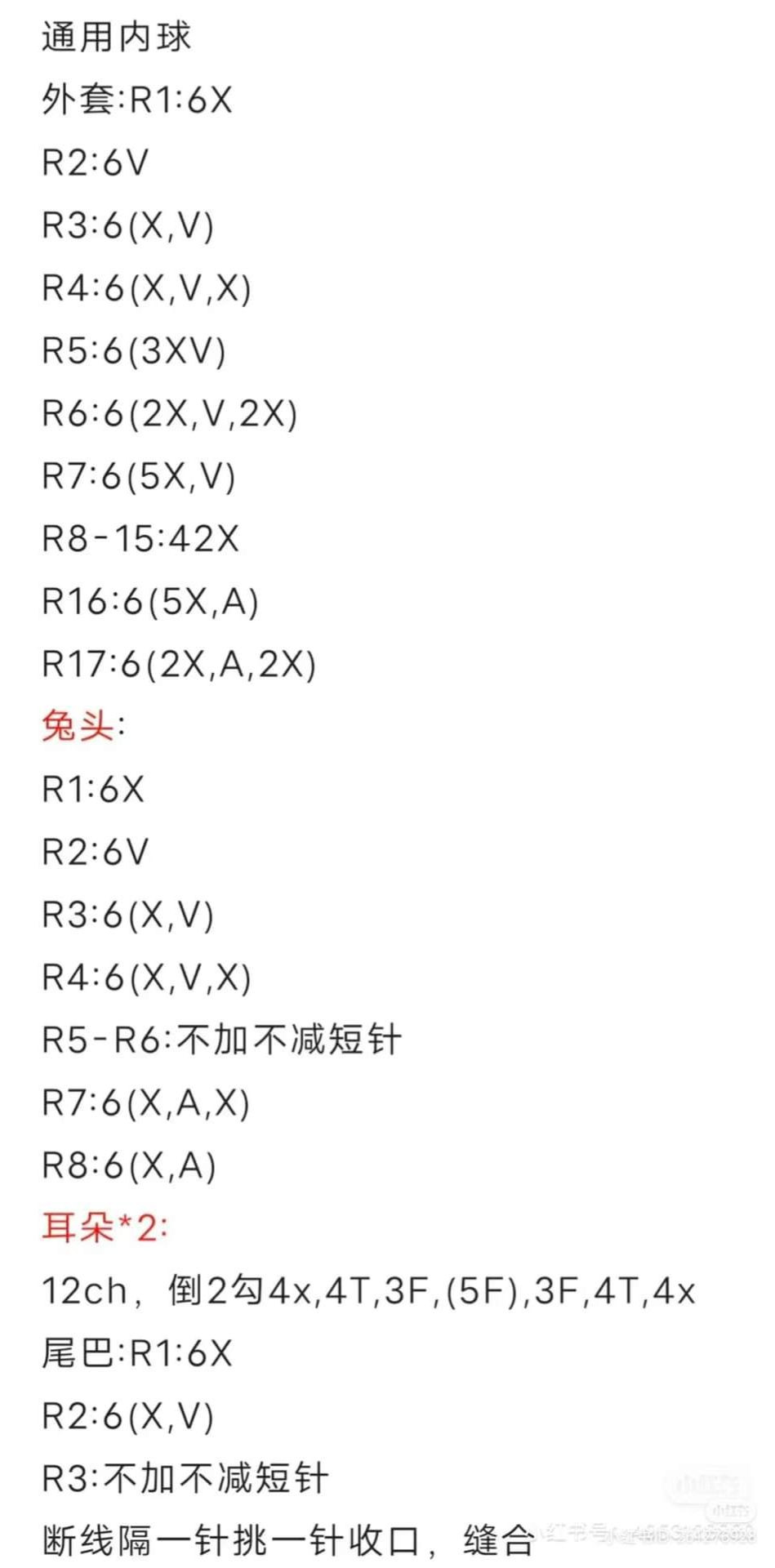 Búp bê móc len thỏ và hoa vàng siêu dễ thương