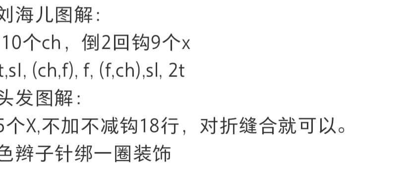 Búp bê móc len thỏ và hoa vàng siêu dễ thương