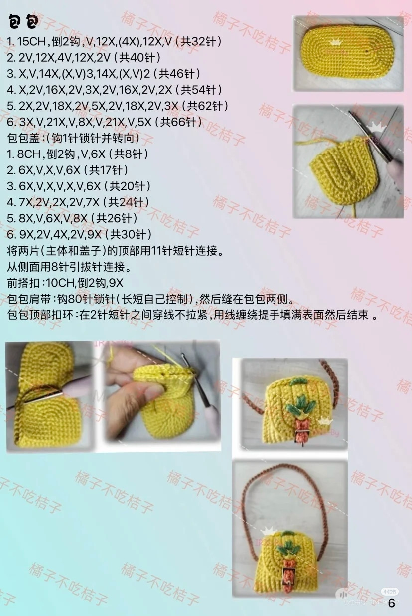 Charming Crochet Doll Pattern with Floral Accessories