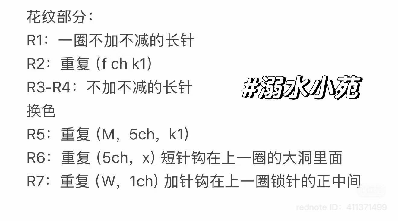 Charming Pink Crochet Bag with Elegant Lace Pattern Design