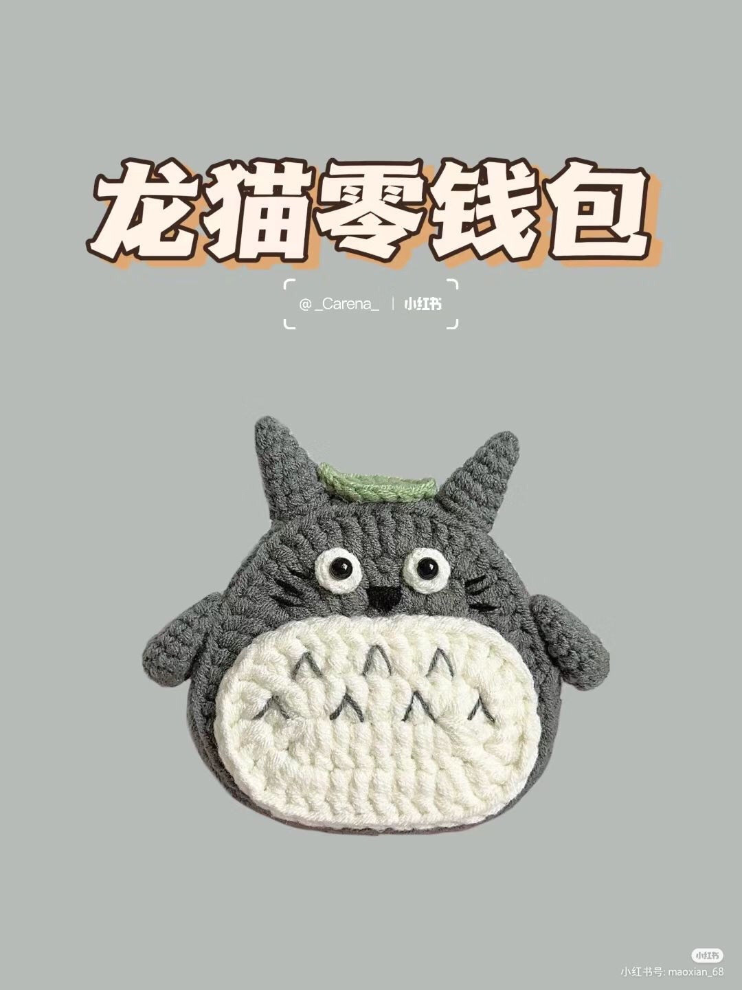 Chart móc len Totoro dễ thương cho người yêu thích móc thú bông