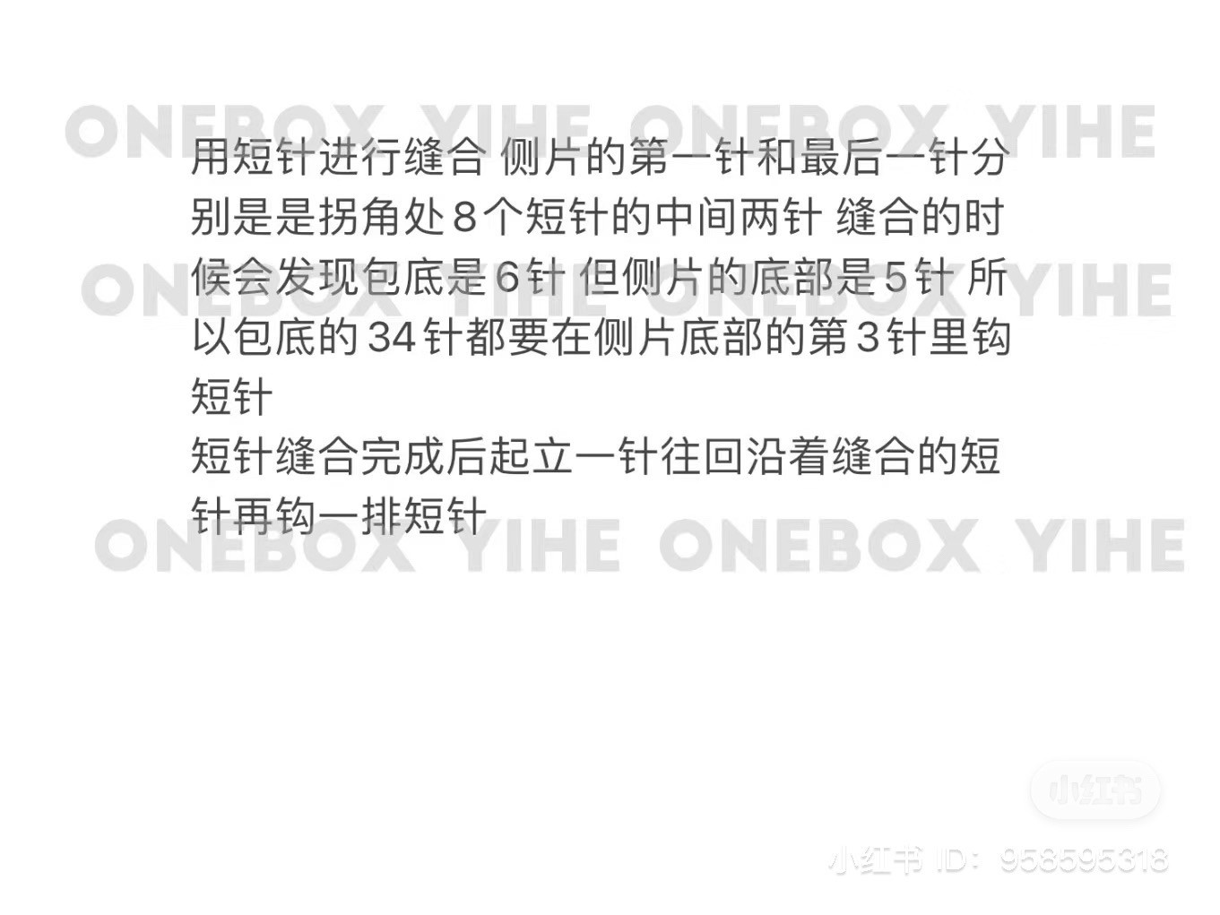 Chic Crochet Handbag with Faux Fur Texture and Elegant Details