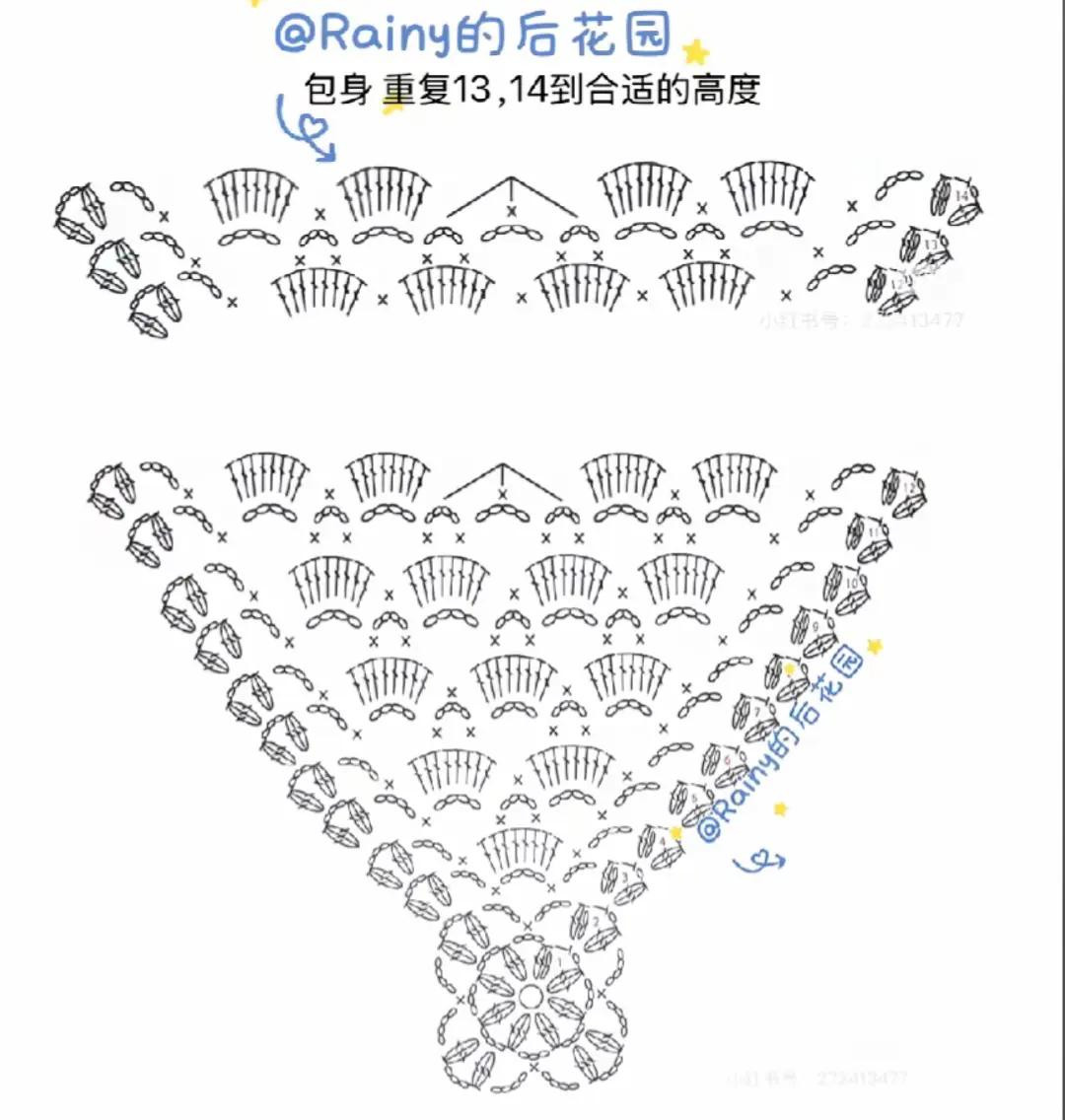 Chic Crochet Handbag with Mushroom Keychain Accent