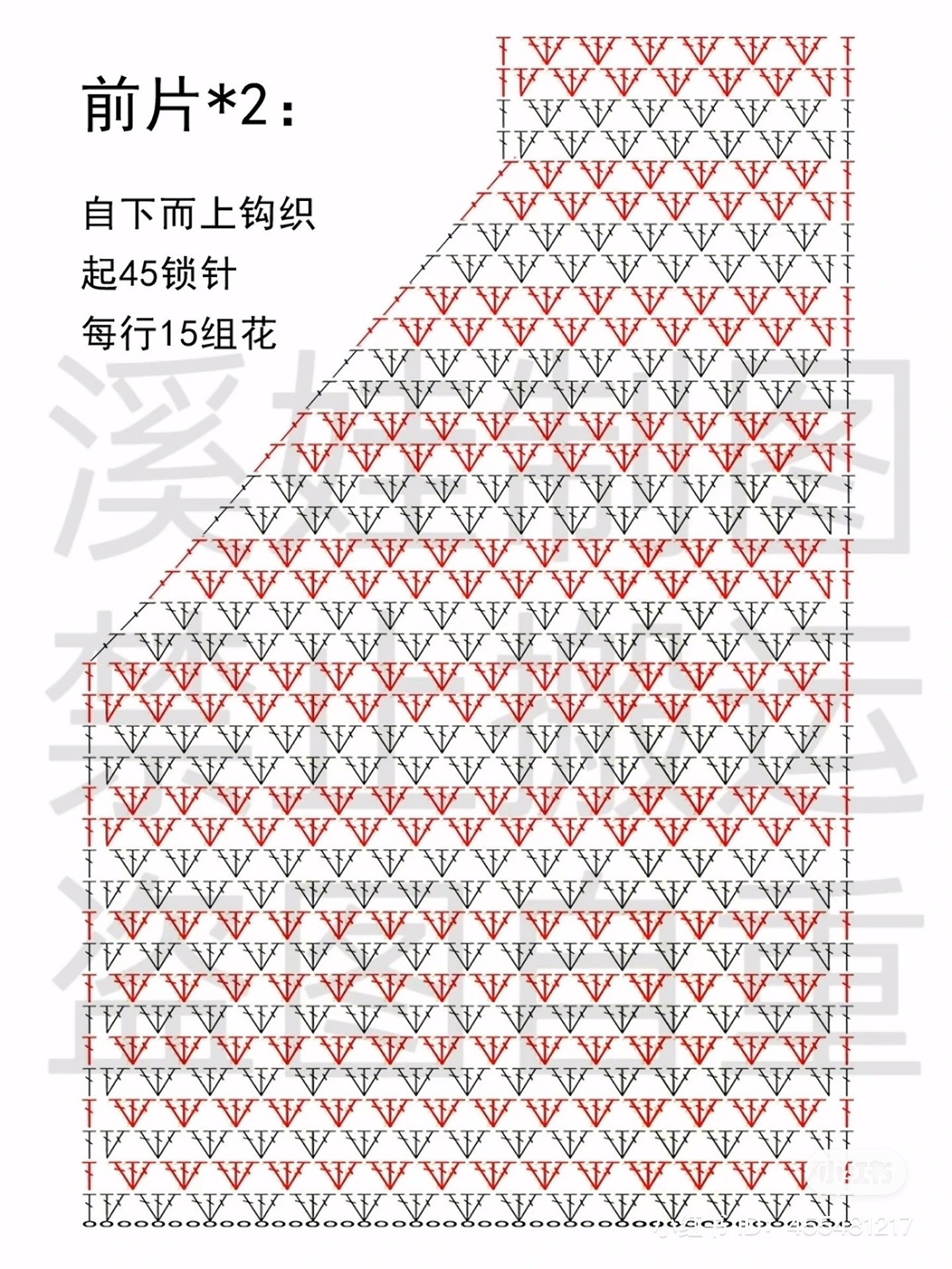 Chic Red and White Crochet Cardigan for Stylish Winter Days