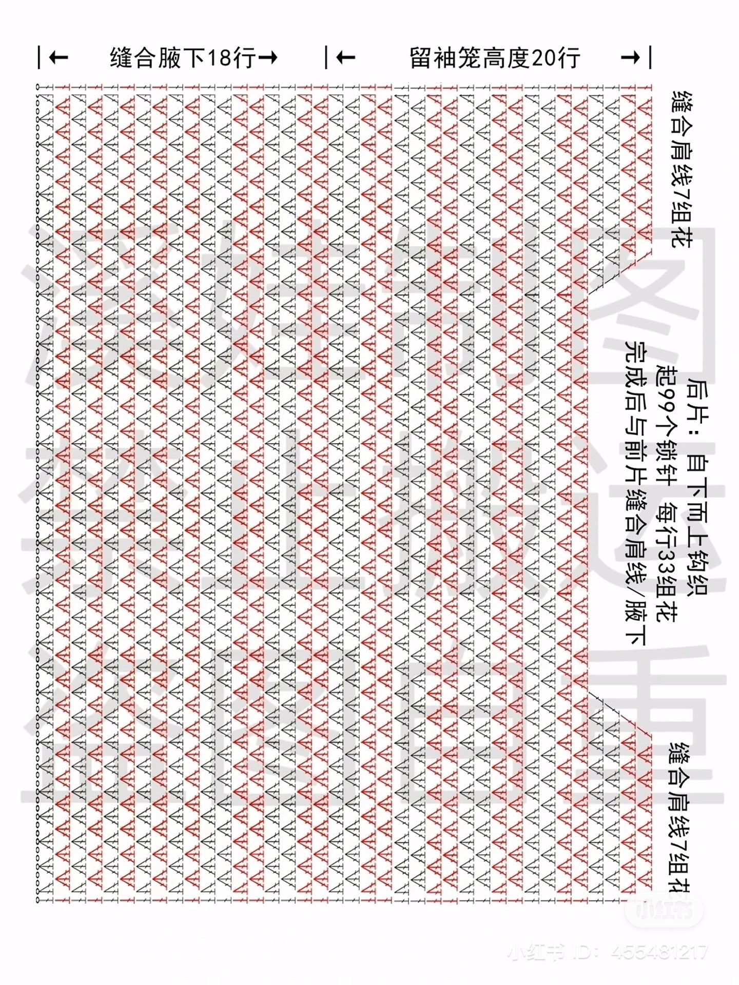 Chic Red and White Crochet Cardigan for Stylish Winter Days