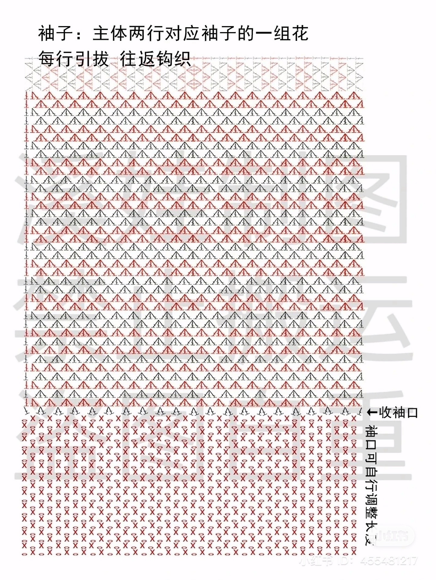 Chic Red and White Crochet Cardigan for Stylish Winter Days